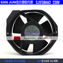 NEW Suntronix SAN JUN SANJUN SJ1738HA2 220V 0.13A 17238 ball bearing system enclosure cooling fan 2024 - buy cheap