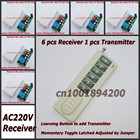 Sistema de controle remoto sem fio 1ch 220v, 6 receptores e lâmpadas led para transmissão, controle remoto, código de aprendizagem 315/433mhz 2026 - compre barato Sistema de controle remoto sem fio 1ch 220v, 6 receptores e lâmpadas led para transmissão, controle remoto, código de aprendizagem 315/433mhz 2026 - compre barato