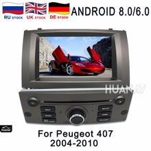 Автомобильный DVD-плеер с GPS-навигацией для Peugeot 407 2004-2010, головное устройство для DVD-навигации с GPS на Android 8, 4 Гб + 32 ГБ/Android 6, 2 Гб + 32 ГБ 2024 - купить недорого