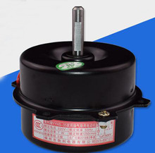 Ventilation fan motor YYHS-35 motor 220v 7w 2024 - buy cheap