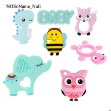 NoEnName_Null Baby Silicone Teethers BPA Free Teething Toy Animal Tortoise Fox Bee Elephant Baby Ring Teether Silicone DIY Chain 2024 - buy cheap