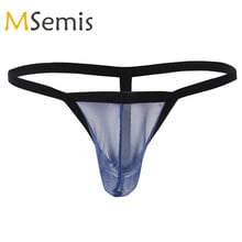 Swimwear Mens Swimsuit Lingerie Underwear See-through G-string Bikini Thong Briefs With Bulge Pouch Male Panties Swimming Suit 2024 - buy cheap