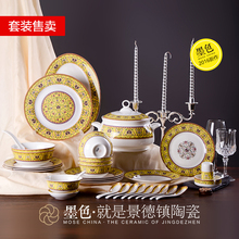 Jingdezhen cerâmica esmalte cor de alta-qualidade óssea china tigela talheres definir porcelana Chinesa saúde nuvem ouro 2024 - compre barato