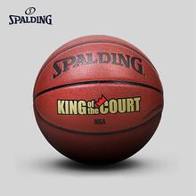 SPALDING basketball adult match ball King of the court standard size 7 PU material indoor outdoor 74-105 2024 - buy cheap