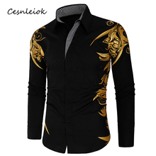 Рубашка мужская приталенная с длинным рукавом, Повседневная блуза, цвет золотистый, весна-осень 2024 - купить недорого