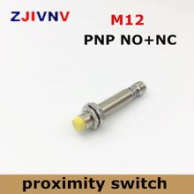 M12 PNP NO + NC нормально открытый и закрытый тип соединителя Индуктивный переключатель с датчиком приближения расстояние провода постоянного тока 4 мм 2024 - купить недорого