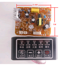 New Fool type convection oven repair board 8012 type with handle universal convection oven repair motherboard 2024 - buy cheap