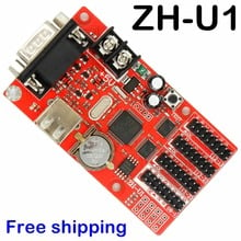 Free Ship Zh U1 Usb Rs232 Port Led Controller 1024 48 Pixels U Disk Wireless P10 P4 75 P16 Module Display Scrolling Message Card Buy Cheap In An Online Store With Delivery Price Comparison Specifications Photos And