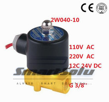 Free Shipping 5PCS 3/8" Two Way 2 Position Solenoid Water Valve 2W-040-10 AC220V N/C Gas Water Air 2024 - buy cheap