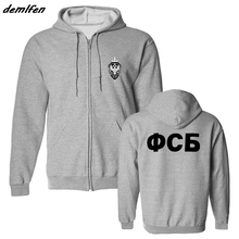 New Hot Sale Hoodie Russian Secret Service FSB. Sweatshirt Men Fleece Zipper Hoody Cool Jacket Coat Harajuku Streetwear 2024 - buy cheap