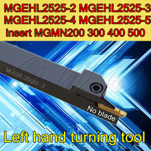 MGEHL2525-2 MGEHL2525-3 MGEHL2525-4 вставки MGMN200 300 400 500 CNC левосторонний токарный инструмент Бесплатная доставка 2024 - купить недорого