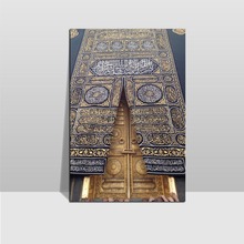 the Door Of The Holy Kaaba Modern Canvas Art Print Poster Wall Painting Scroll Painting Artwork Wall Poster Pictures Home Decor 2024 - buy cheap
