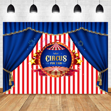 Фон с изображением цирка для детской вечеринки на день рождения, баннер, фон для фотосъемки, синий занавес, красные белые полосы, стенд, фон для фотостудии 2024 - купить недорого