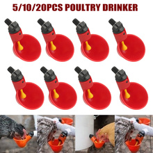 Bird Water Drinking Cups Feed Automatic Coops Poultry Chicken Fowl Drinker HYD88 2024 - buy cheap