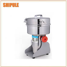 new product distributor wanted 2017 wholesale herb grinder 110/220v industrial food grinding machine 2024 - buy cheap