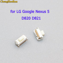 ChengHaoRan 10-100 шт. для LG Google Nexus 5 D820 D821 Кнопка питания ВКЛ./ВЫКЛ. Микропереключатель 2024 - купить недорого