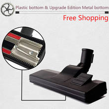 Universal Vacuum Cleaner parts Accessories Metal bottom brush Carpet Floor Nozzle Vacuum Cleaner Head Tool 32MM/35MM 2024 - buy cheap