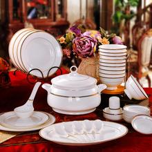 Jingdezhen 56 head golden bone tableware ceramics dishes Phnom Penh wedding housewarming gifts 2024 - buy cheap