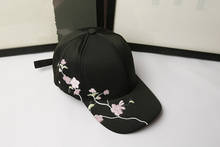 New Fashion Women Floral Embroidery Casual Snapback Baseball Cap Adult Outdoor Shade Adjustable caps Curved Casquette 2024 - buy cheap