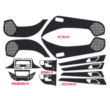 20pcs for Dongfeng AX7 2015-2017 Interior sticker Carbon fiber pattern decorate 2024 - buy cheap