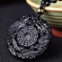 Bruce Drop Shipping Natural Black Obsidian Hand Carved Chinese Taiji BaGua Lucky Amulet Pendant Free Necklace Fashion Jewelry 2024 - buy cheap