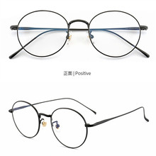 Retro Round Titanium Glasses Frames Men Myopia Reading Computer Vintage Eyeglasses Women Oculos De Grau Lentes Opticos Mujer 2024 - buy cheap