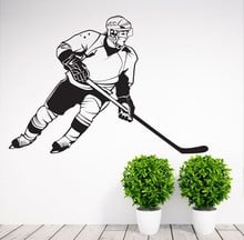 Removable Sports Hockey Player Wall Stickers Vinyl Art Home Decoration Decals Vinyl Murals Whiteboard WallPaper Removable  YY414 2024 - buy cheap