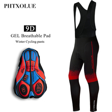 Теплые велосипедные брюки Phtxolue, зимние термоштаны для горного велосипеда, велосипедные колготки Coolmax 9D с гелевой подкладкой, велосипедные брюки 2024 - купить недорого