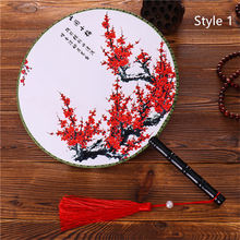 Chinese Japanese Style Female Round Fans Classical  Dance Fan  Handheld Circular  Vintage Fan with Tassel Pendant 2024 - buy cheap