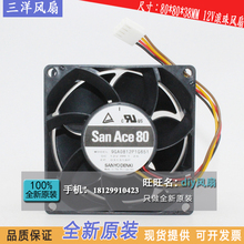 Новый вентилятор охлаждения SANYO DENKI SAN ACE 9GA0812P1G651 8038 12 в а 8 см 2024 - купить недорого