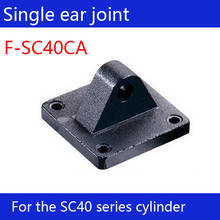 Бесплатная Доставка 2 шт. Бесплатная доставка SC40 стандартный цилиндр одинарный разъем для наушников F-SC40CA 2024 - купить недорого