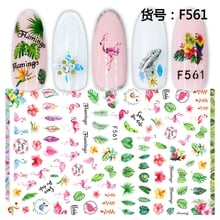New Arrival 3D Super Thin Nail Stickers Tips Nail Art Adhesive Decals Manicure Tool Cute Cute Animal Flower Nail Decals 2024 - buy cheap