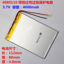 3.7 v bateria de polímero de lítio 4000 mah 39791114080110 bateria do Tablet PC Newman P9 2024 - compre barato