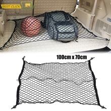 100*70CM Rear Trunk Boot Floor Cargo Net Mesh Luggage Elastic Net For Toyota Highlander Kluger 08 2009 2010 2011 2012 2013-2017 2024 - buy cheap