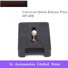 SUNWAYFOTO DP-60R Tripod Head Quick Release Plate for DSLR Camera Tripod Head  Professional Aluminum Monopod Quick Release Plate 2024 - buy cheap