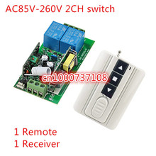 New AC 220V Relay 2CH Channel Wireless RF Remote Control Switch UP /DOWN/STOP latched remote control switch 2024 - buy cheap