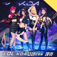 Fantasia cosplay da lol kda ahri, conjunto completo de uniforme de couro pu, para halloween, cosplay, halloween 2024 - compre barato