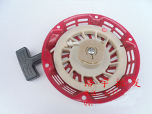 Petrol generator parts  GX160 older plastic claw pull Starter pull plate Assembly 2024 - buy cheap