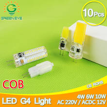 10 шт. DC 12 В AC 220 В Led G4 лампа 4 Вт 6 Вт 10 Вт прожектор COB SMD 3014 2835 заменить галогенные лампы ампулы Bombilla лампада 5 Вт 3 Вт 2024 - купить недорого