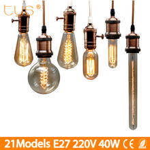 Лампочка Эдисона E27 220 В 40 Вт ST64 G80 G95 ретро лампы накаливания ампулы винтажные лампы накаливания лампочки Эдисон лампа для декора 2024 - купить недорого