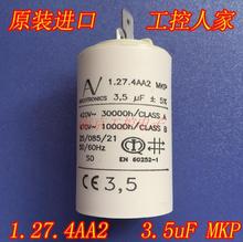 For ABB   MKP 3.5uF 1.27.4AA2   fan starting capacitor Inverter starting capacitor 2024 - buy cheap