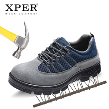 XPER защитная обувь для мужчин со стальным носком, Уличная Повседневная рабочая обувь для мужчин, дышащие, противоскользящие, брендовые кроссовки # XP035 2024 - купить недорого
