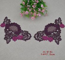 2 Pairs 14*7.5cm Specialty of China Patches Wedding Bridal Embroidery Lace Patch High Quality Sewing Lace Applique 2024 - buy cheap