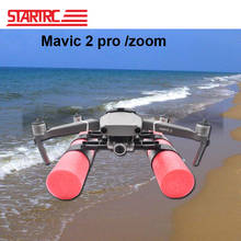 Комплект поплавков STARTRC DJI Mavic 2 Pro для посадки DJI Mavic 2 pro/zoom, аксессуары для дрона 2024 - купить недорого