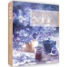 Chinese Watercolor Painting Art Book Chinese Coloring Books for Adult Tutorial art Textbook 2024 - buy cheap