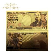 10pcs/Lot Lucky 888888 Color Japan Gold Banknote One Billion Yen Banknote in 24K Gold Plated Money For Home Decorations 2024 - buy cheap