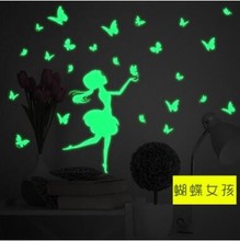 Free Shipping Night Glow in the Dark Luminous Fluorescent wall stickers Blow the butterfly girl children bedroom background 2024 - buy cheap