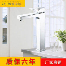 Vidric Supply copper hot and cold raised above counter basin faucet sink faucet factory direct sales 2024 - buy cheap