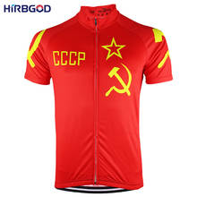 HIRBGOD Mens Cycling Jersey Bike Wear CCCP Short Sleeve Ropa Ciclismo Retro Maillot Cyclisme Classic Top Cycling Clothing, NR236 2024 - buy cheap