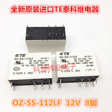 TE Relay OZ-SS-112LF  12VDC 16A 8PIN  -112L 2024 - buy cheap
